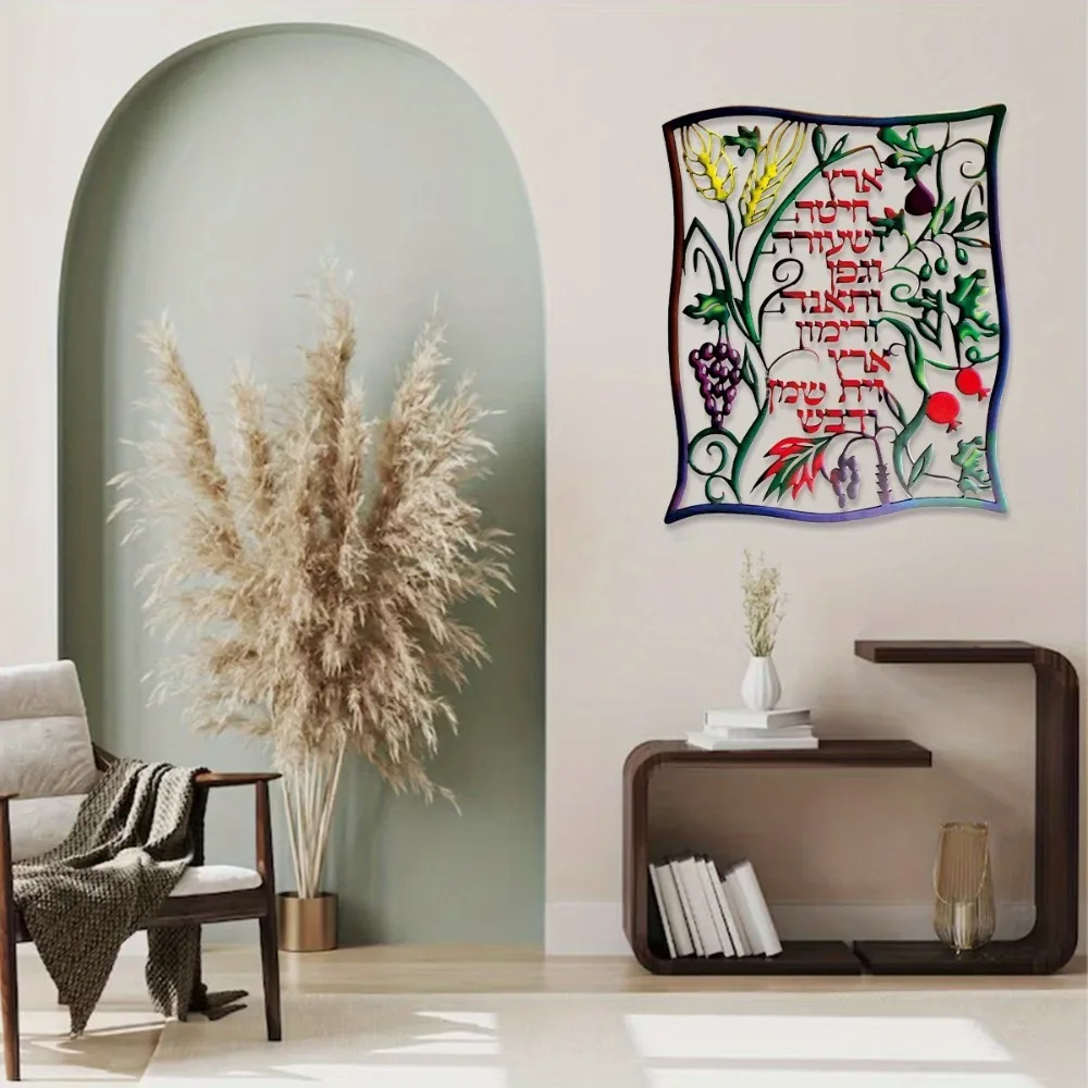 Wall Art - CIFBUY Arte de Parede em Metal