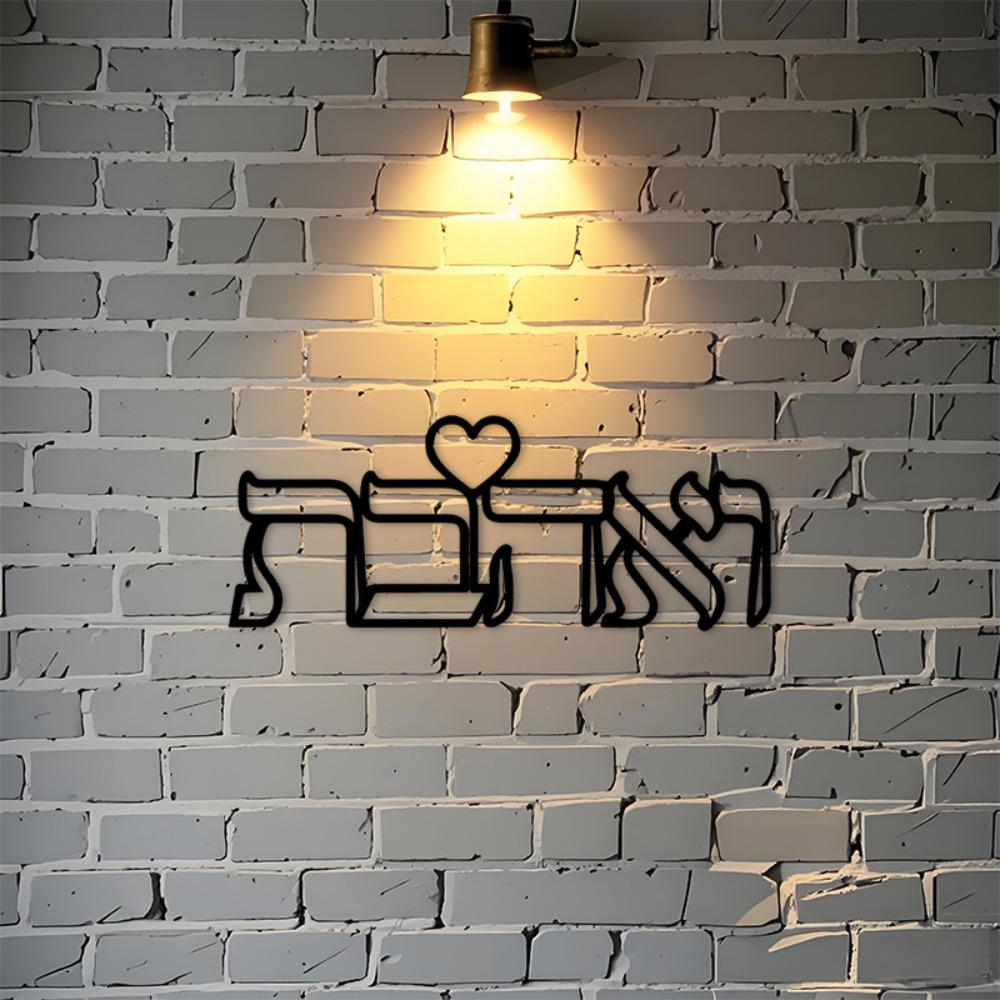 Wall Art - CIFBUY Arte de Parede em Ferro,