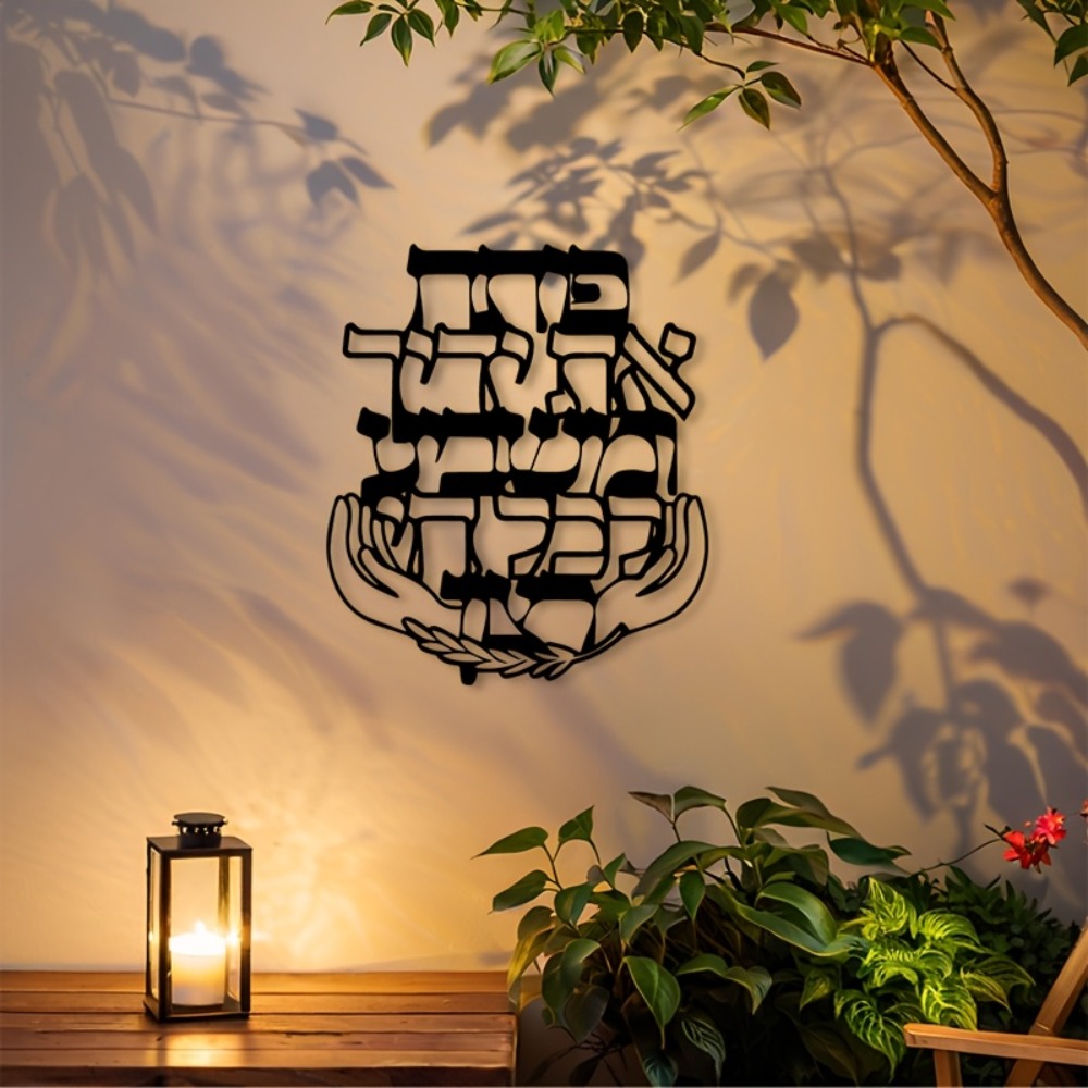 Wall Art - CIFBUY Arte de Parede em Ferro,