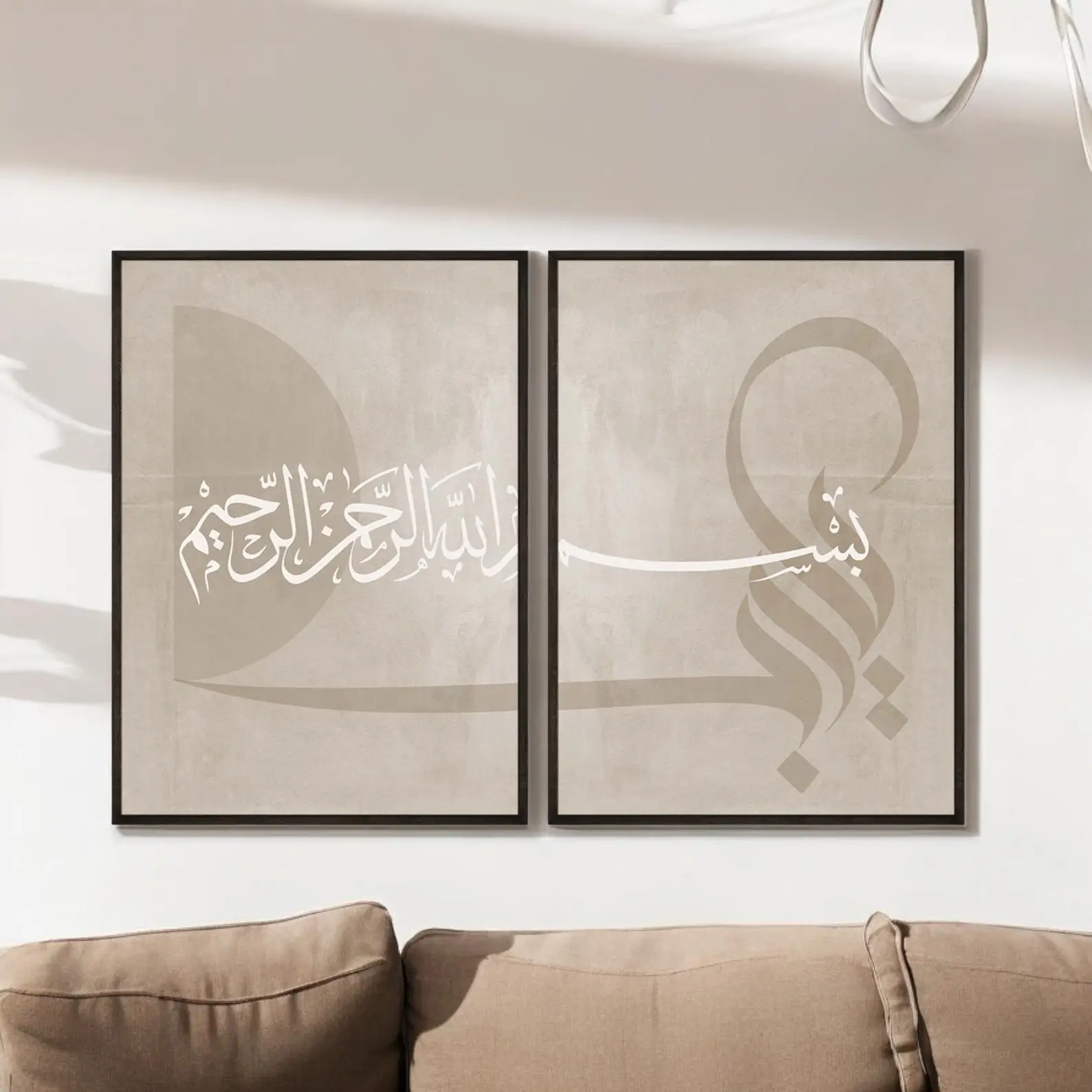 Conjunto de 2 Pôsteres de Pint - Abstract Canvas Set avaliação e preço