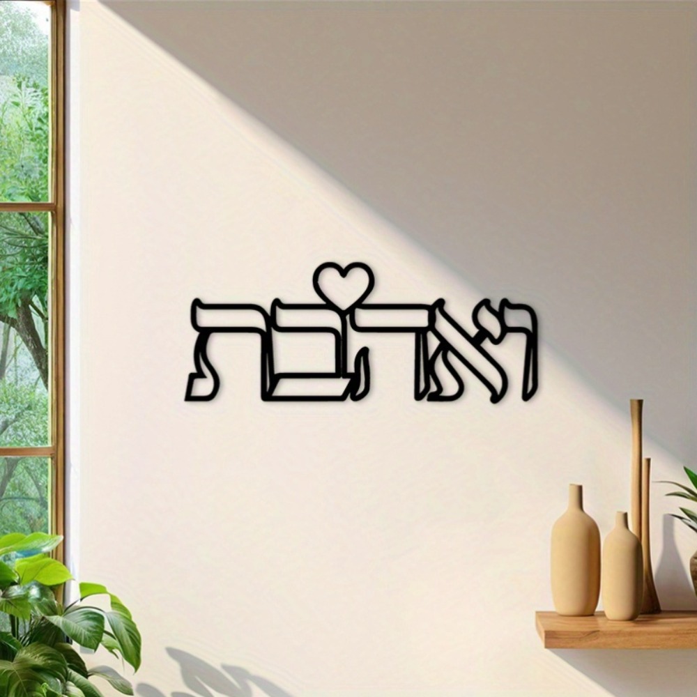 CIFBUY Arte de Parede em Ferro - Wall Art avaliação e preço
