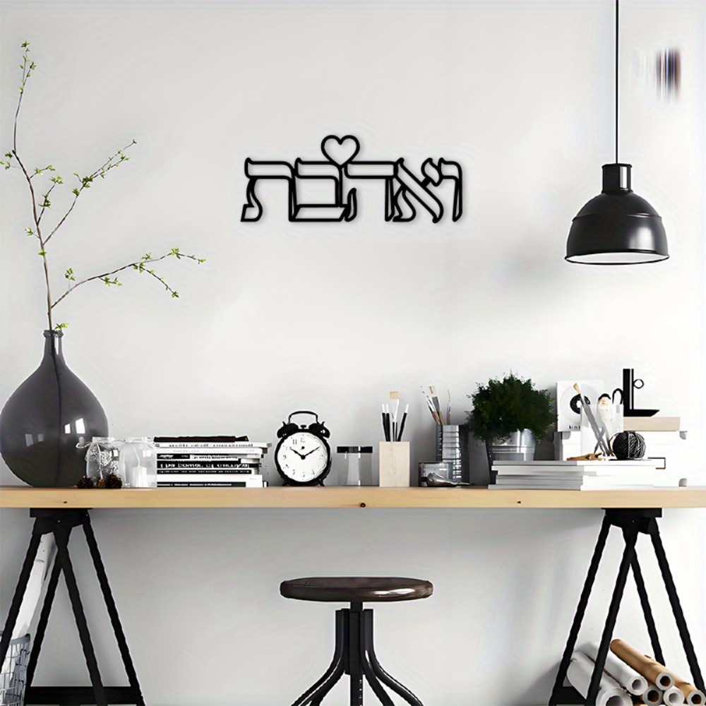 CIFBUY Arte de Parede em Ferro - Wall Art avaliação e preço