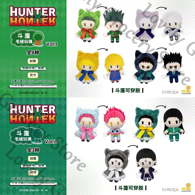 HUNTER×HUNTER GON·FREECSS Kill - Throw Pillow avaliação e preço