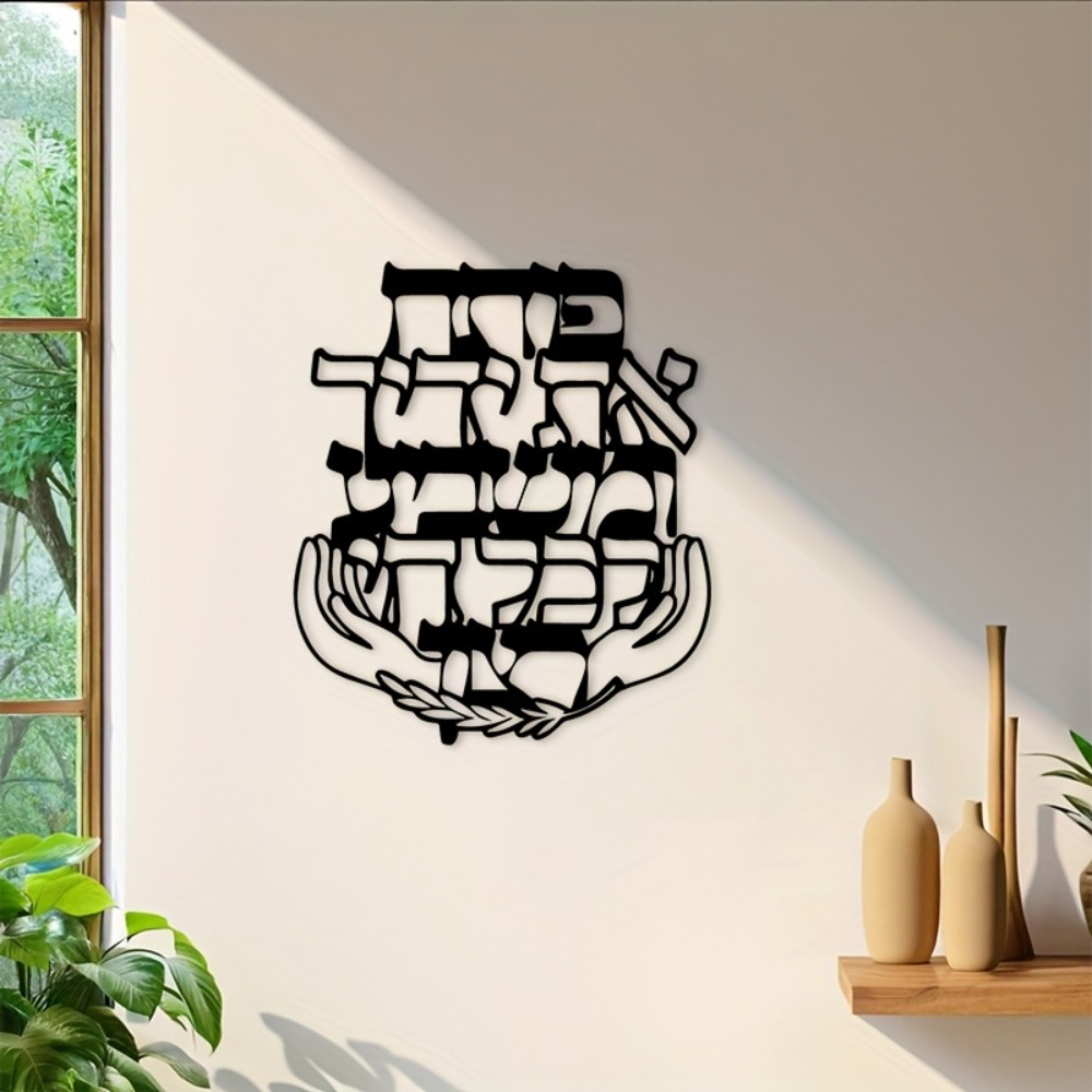 CIFBUY Arte de Parede em Ferro - Wall Art avaliação e preço